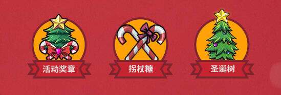 失落城堡圣诞独眼巨人怎么打-圣诞独眼巨人打法攻略