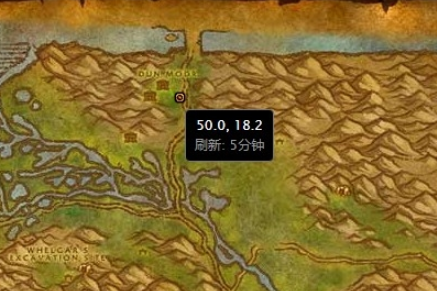 魔兽世界怀旧服阿什兰暗石在哪-阿什兰暗石位置介绍