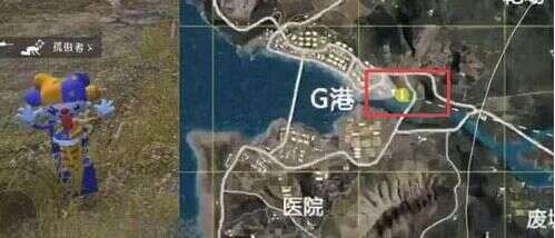 刺激战场玩偶小丑位置汇总