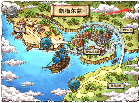 冒险岛凯梅尔兹共和国任务流程攻略