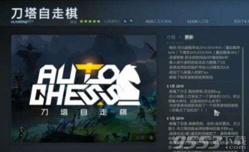 dota2自走棋地精流怎么玩 dota2自走棋地精流玩法攻略