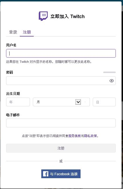 Apex英雄Twitch礼包领取方法 Twitch礼包如何领