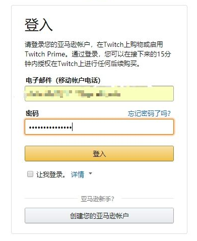 Apex英雄Twitch礼包领取方法 Twitch礼包如何领