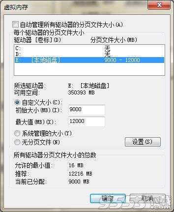 Apex英雄内存不能为read怎么办 Apex英雄内存不能为written怎么解决