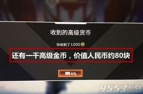 Apex英雄七天会员怎么领取 Apex英雄七天会员免费领取方法