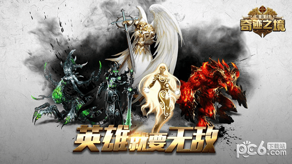 å¥‡è¿¹ä¹‹å¢ƒå®‰å“è‹¹æžœäº’é€šå—?