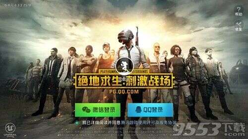 绝地求生刺激战场S4赛季什么时候开始 刺激战场什么时候更新S4赛季