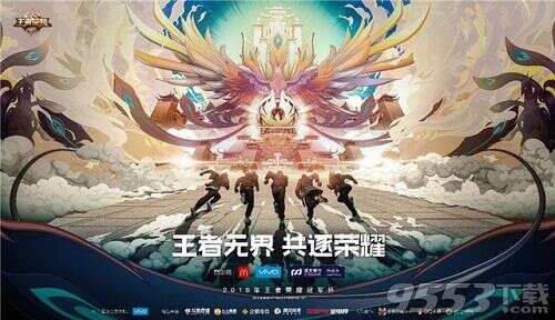 王者荣耀回城特效冠军之心怎么获得 冠军之心在哪领取