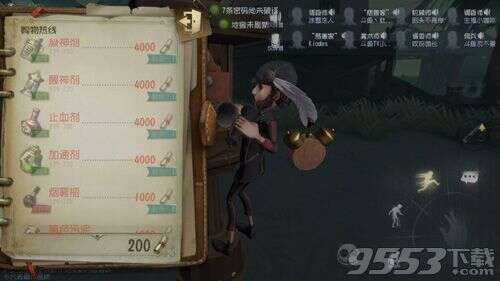 第五人格双监管者模式道具有哪些 联合狩猎道具一览