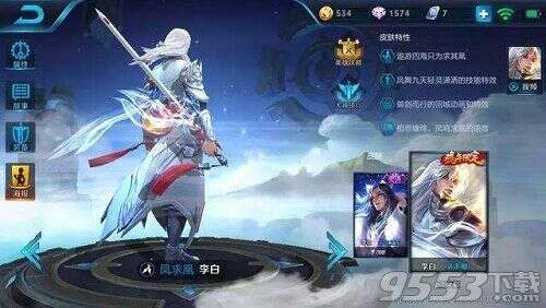 王者荣耀2018kpl秋季赛头像框怎么获得 kpl头像框什么时候可兑换