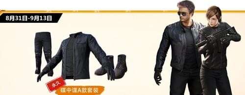 绝地求生刺激战场