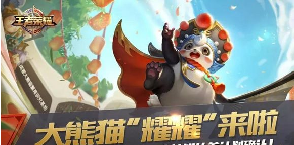 王者荣耀9月新皮肤预览 S13赛季皮肤