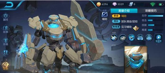 王者荣耀9月新皮肤预览 S13赛季皮肤