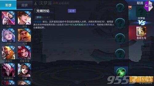 王者荣耀伽罗下一个英雄是谁 王者荣耀伽罗下一个英雄是哪个