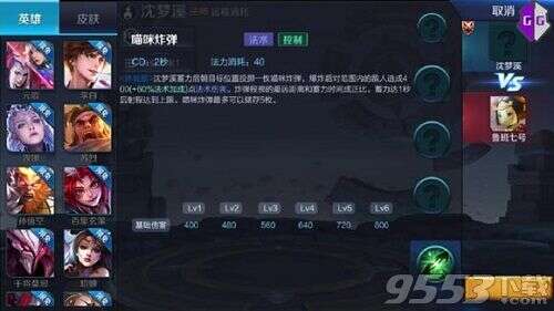 王者荣耀伽罗下一个英雄是谁 王者荣耀伽罗下一个英雄是哪个