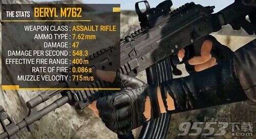 刺激战场M762什么时候出 刺激战场M762是空投获得吗