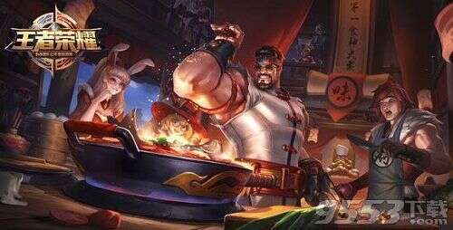 王者荣耀程咬金功夫厨神和华尔街大亨哪个好 功夫厨神和华尔街大亨哪个皮肤值得买