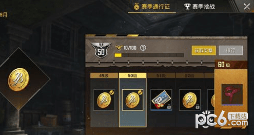 ç»åœ°æ±‚ç”Ÿåˆºæ¿€æˆ˜åœº