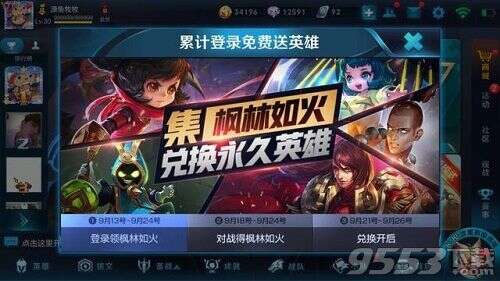 王者荣耀玉兔捣饼回城特效怎么获得 玉兔捣饼回城特效获得方法