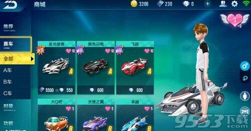 qq飞车手游凌空雀羽怎么获得 凌空雀羽获取方法介绍