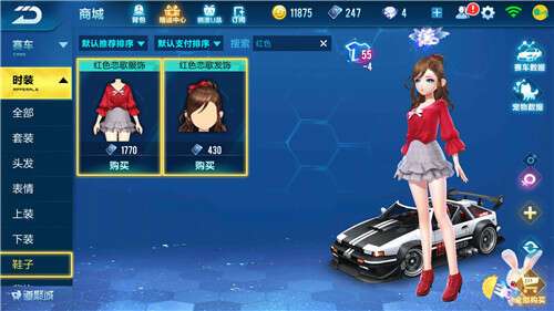 qq飞车手游燃情岁月主题服装怎么搭配 qq飞车手游燃情岁月主题服装搭配推荐