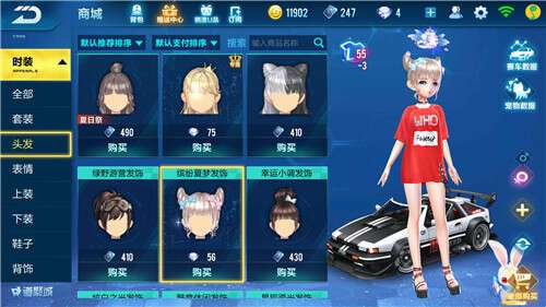 qq飞车手游燃情岁月主题服装怎么搭配 qq飞车手游燃情岁月主题服装搭配推荐