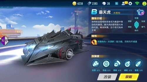 QQ飞车手游越野者和霸天虎哪个好 QQ飞车手游越野者和霸天虎全方位对比