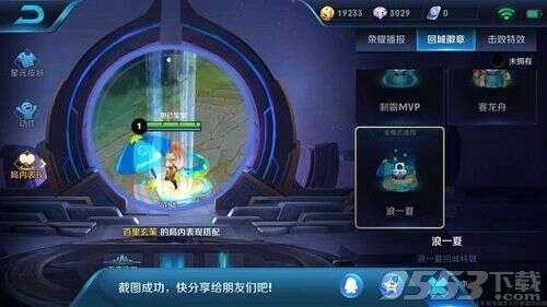 王者荣耀排位赛什么时候可以用击败特效 S13赛季排位赛击败特效能用吗