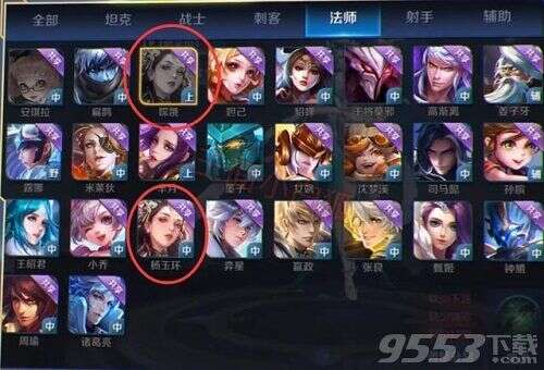 王者荣耀嫦娥多少钱 新英雄嫦娥多少点券