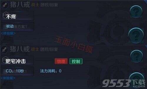 王者荣耀嫦娥多少钱 新英雄嫦娥多少点券