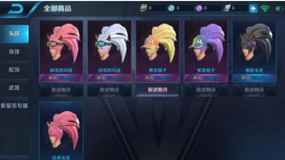 王者荣耀韩信街头霸王星元皮肤介绍 皮肤特效一览