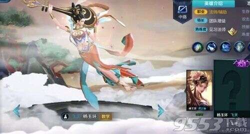 王者荣耀一天可以解锁几张图集 图集最快多少天解锁完