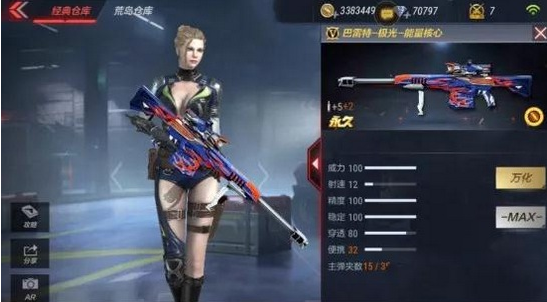 CF手游巴雷特极光新皮肤曝光 能量核心新皮肤预览