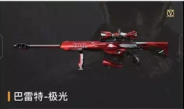 CF手游巴雷特极光新皮肤曝光 能量核心新皮肤预览