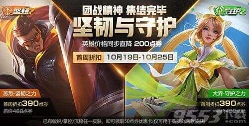 王者荣耀掌控精神之匙是什么 掌控精神之匙有什么用