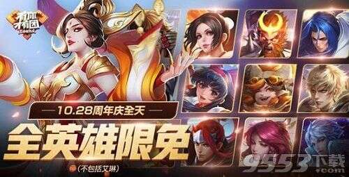 王者荣耀武则天多少钱必出 武则天幸运值会重置吗