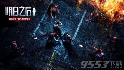 明日之后解除同居后资源怎么办 明日之后解除同居后还能同居吗