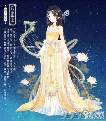 奇迹暖暖亢金龙套装获得方法-手游攻略