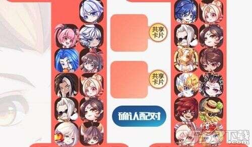 王者荣耀钟馗CP是谁 峡谷CP消消消钟馗和谁配对