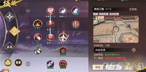 侍魂胧月传说哪个职业刷图最快 侍魂胧月传说什么职业适合平民