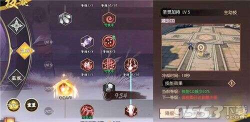 侍魂胧月传说哪个职业刷图最快 侍魂胧月传说什么职业适合平民