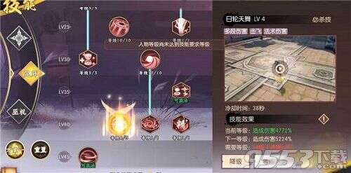 侍魂胧月传说哪个职业刷图最快 侍魂胧月传说什么职业适合平民