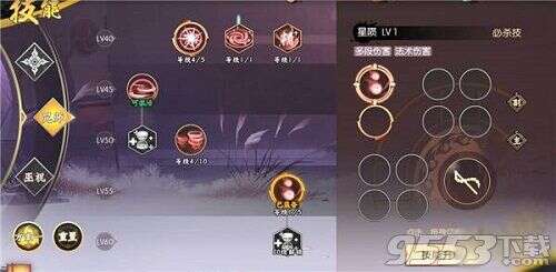 侍魂胧月传说哪个职业刷图最快 侍魂胧月传说什么职业适合平民