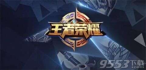 王者荣耀聚在营地头像框怎么获得 聚在营地头像框获得方法