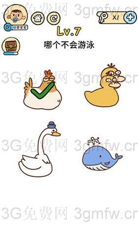 脑洞大大大图片