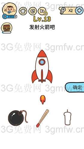 脑洞大大大图片