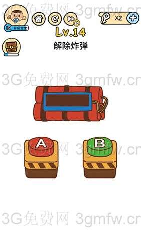 脑洞大大大图片