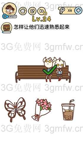 脑洞大大大图片