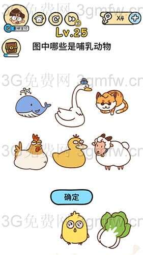 脑洞大大大图片