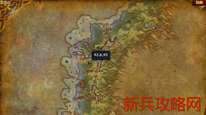 魔兽世界灰谷之旅任务